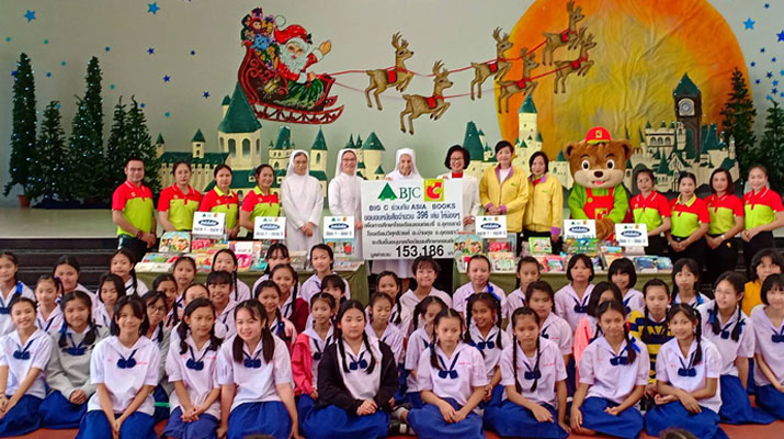 กลุ่มบีเจซี บิ๊กซี มอบหนังสือจากเอเซียบุ๊คส เพื่อน้อง ๆ นักเรียน โรงเรียนเซนต์แมรี่ และโรงเรียนวิสุทธิวงศ์ จ.อุดรธานี