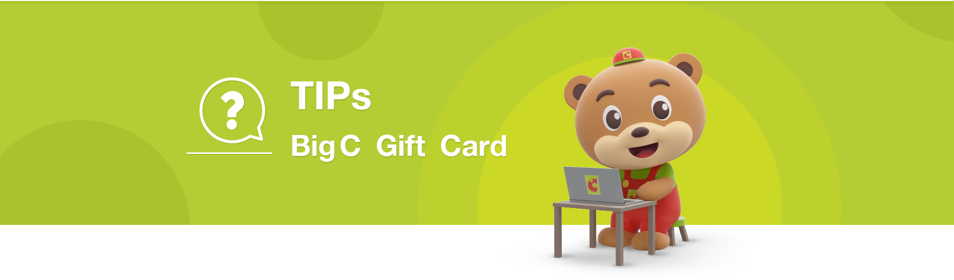 upload_file/banner/Eng_Banner_Tips.png