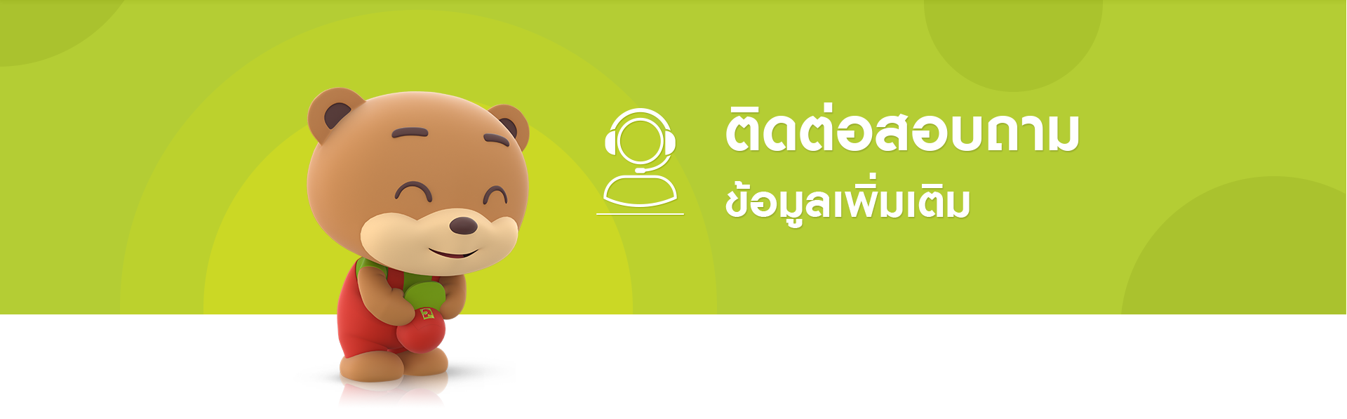 upload_file/banner/giftcard_contact-top.png