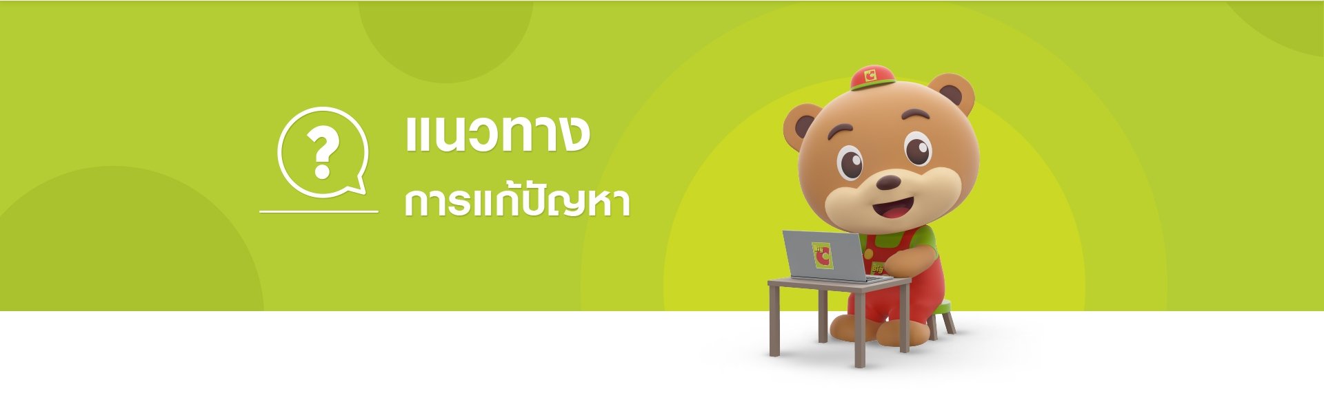 upload_file/banner/giftcard_tips-top.png