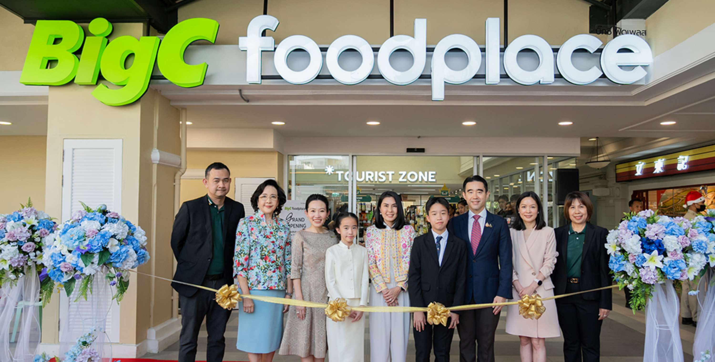 บิ๊กซี ฟู้ดเพลส เดินหน้าเปิดบริการสาขา ดิ โอลด์ สยาม พลาซ่า ยกระดับประสบการณ์ชอปปิงตอบโจทย์ลูกค้าและนักท่องเที่ยว