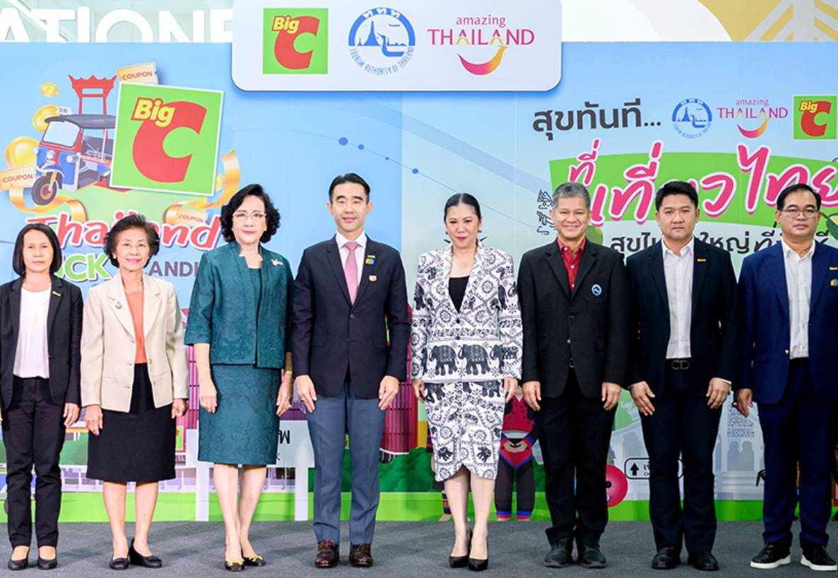 บิ๊กซี ร่วมกับ ททท. จัด 2 แคมเปญใหญ่ “Thailand Lucky Landing”  และ “สุขทันที..ที่เที่ยวไทย สุขไปกันใหญ่ที่บิ๊กซี” เพื่อกระตุ้นเศรษฐกิจการท่องเที่ยวไทย