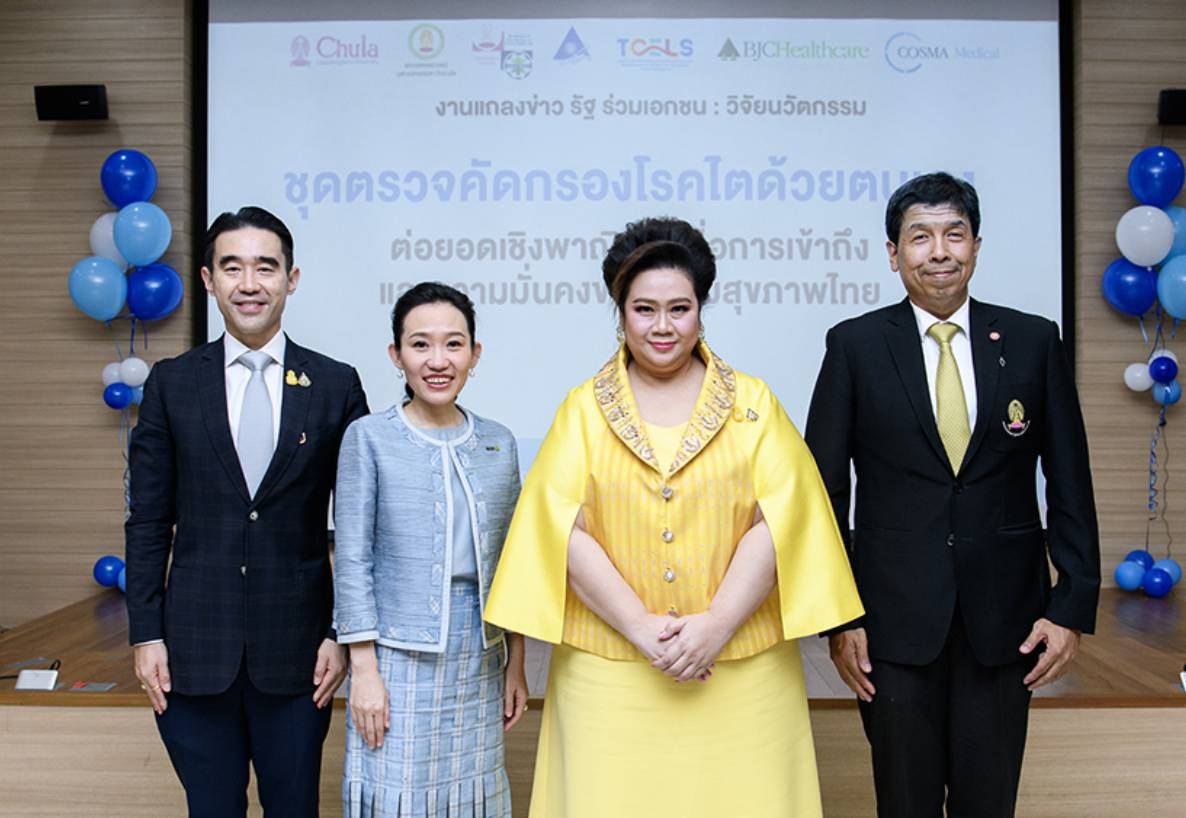 เปิดตัววิจัยนวัตกรรม ‘ชุดตรวจคัดกรองไตด้วยตนเอง’  ต่อยอดเชิงพาณิชย์ เพื่อการเข้าถึงและความมั่นคงของระบบสุขภาพไทย