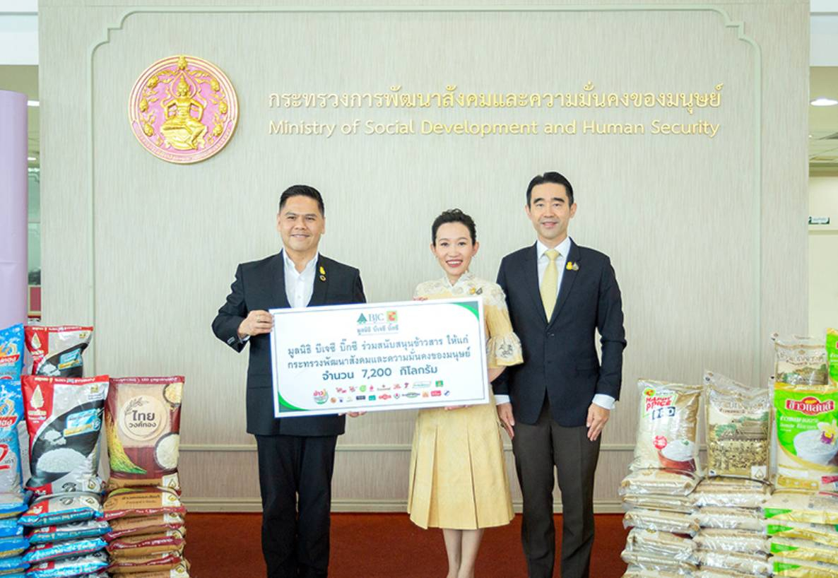 บิ๊กซี ร่วมกับ บริษัทผู้ผลิตข้าวถุงชั้นนำ มอบข้าวสาร 7.2 ตัน แก่กระทรวงการพัฒนาสังคมและความมั่นคงของมนุษย์  เพื่อถวายพระราชกุศลและเฉลิมพระเกียรติพระบาทสมเด็จพระเจ้าอยู่หัว เนื่องในโอกาสมหามงคลเฉลิมพระชนมพรรษา 6 รอบ