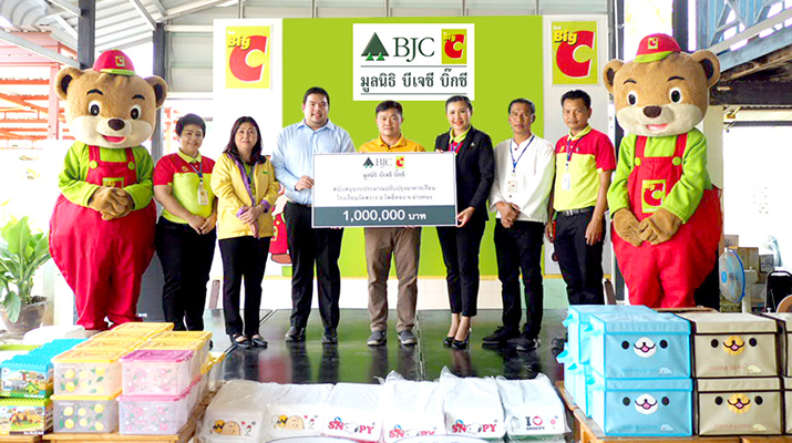 มูลนิธิ บีเจซี บิ๊กซี มอบเงินจำนวน 1 ล้านบาท สนับสนุนงบประมาณปรับปรุงอาคารเรียน โรงเรียนวัดสว่าง อ.โพธิ์ทอง จ.อ่างทอง