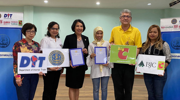 The BJC Big C group collaborates with the Ministry of Commerce. Buying fruit from the eastern region from a group of farmers in Trat Province