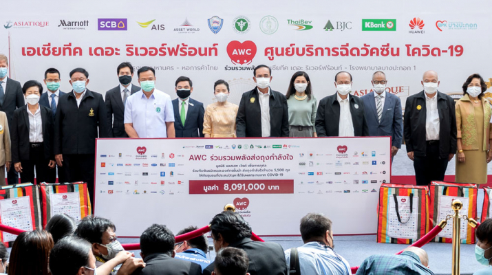 กลุ่มบีเจซี บิ๊กซี ร่วมสนับสนุนแอลกอฮอล์เจล ให้แก่จุดฉีดวัคซีนป้องกันโควิด-19 ณ โครงการเอเชียทีค เดอะ ริเวอร์ฟร้อนท์ เพื่อบริการให้แก่ประชาชนที่เข้ามารับวัคซีน