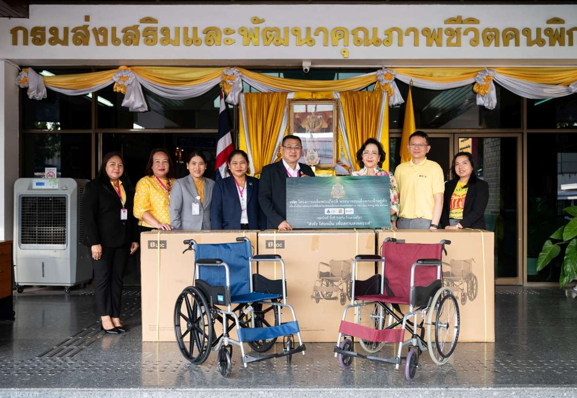 กลุ่มบีเจซี บิ๊กชี จัดโครงการ ‘ส่งใจ ใส่รถเข็น เพื่อสถานสงเคราะห์’