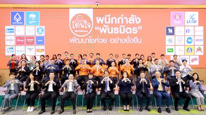 ร้าน “โดนใจ” เปิดตัว “พันธมิตร” ผนึกกำลังพัฒนาโชห่วยอย่างยั่งยืน