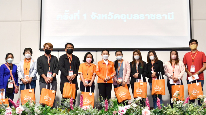 ร้าน “โดนใจ” ใส่ใจ ใกล้บ้านคุณ จัดงานเสวนา “การเติบโตอย่างยั่งยืนของร้านโชห่วยในสไตล์โดนใจ” พร้อมผลักดันร้านโชห่วยในชุมชนให้เป็น S-M-A-R-T โชห่วย