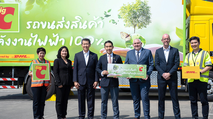 บิ๊กซี จับมือ ดีเอชแอล ซัพพลายเชน ประเทศไทย เริ่มใช้รถขนส่งพลังงานไฟฟ้าเพื่อลดการปล่อยคาร์บอน