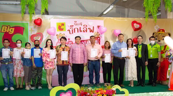 กลุ่มบีเจซี บิ๊กซี เปิดตำนานรัก 14 กุมภาวาเลนไทน์  จับมือกระทรวงมหาดไทย จดทะเบียนสมรสที่จุดบริการอำเภอยิ้ม ในบิ๊กซี