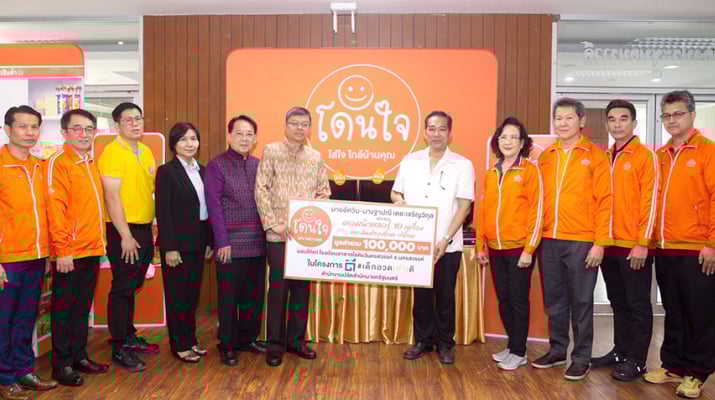 “โดนใจ ออนทัวร์ ทั่วไทย” ลงพื้นที่ใกล้ชิดผู้ประกอบการโชห่วย พร้อมมอบอุปกรณ์การศึกษา ต่อเนื่องที่ จ. นครสวรรค์