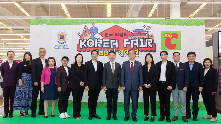 กลุ่มบีเจซี บิ๊กซี จัดงาน Korean Fair 2023 ยกขบวนสินค้านำเข้าจากเกาหลีมาเอาใจผู้บริโภค