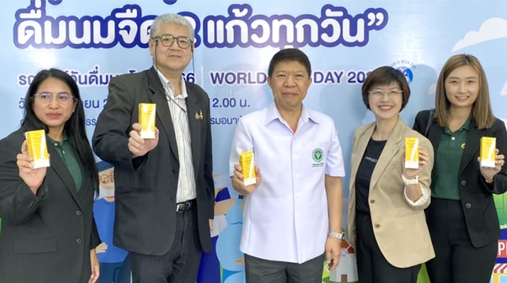 บิ๊กซี จับมือกรมอนามัย กระทรวงสาธารณสุข ในงานแถลงข่าววันดื่มนมโลก 2566