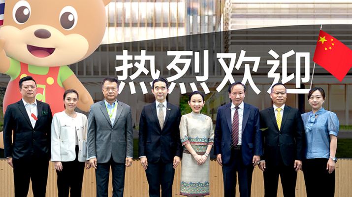 กลุ่มบีเจซี บิ๊กซี ให้การต้อนรับ คณะนักธุรกิจชาวจีน เจรจาแลกเปลี่ยนทางการค้า