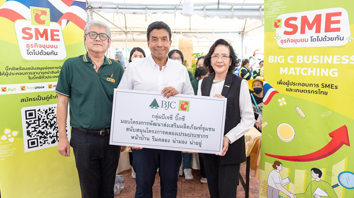 บิ๊กซี ร่วมเปิดโครงการ  “คลองเปรมประชากร หน้าบ้าน ริมคลอง น่ามอง น่าอยู่”