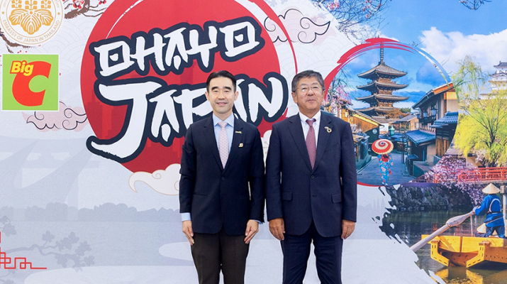 บิ๊กซี จัดงาน OHAYO JAPAN  ชวนชอปสินค้านำเข้าคุณภาพระดับพรีเมียมจากประเทศญี่ปุ่น