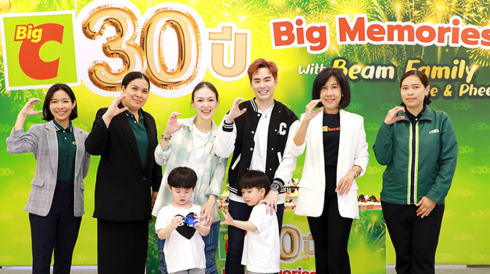 บิ๊กซี ฉลองครบรอบ 30 ปี ชวน “Meet & Greet with Beam Family & Kids”