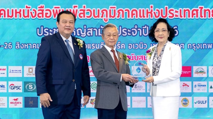 กลุ่มบีเจซี บิ๊กซี รับโล่เกียรติคุณองค์กรดีเด่น “ห่วงใยสังคม ส่งเสริมด้านการศึกษา”  จากสมาคมหนังสือพิมพ์ส่วนภูมิภาคแห่งประเทศไทย (สภท.58ปี)