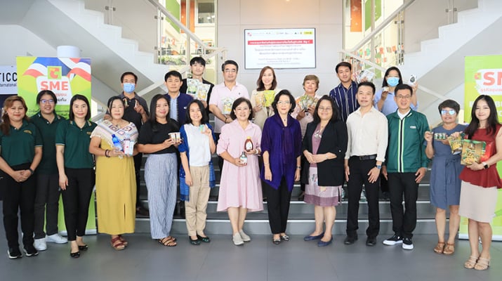 บิ๊กซี เดินหน้าความร่วมมือกับหน่วยงานรัฐ เข้าร่วม SME Business Matching  ส่งเสริมตลาด SMEs, OTOP และสินค้าเกษตรชุมชน เปิดช่องทางจำหน่ายที่บิ๊กซีทุกสาขาทั่วประเทศ