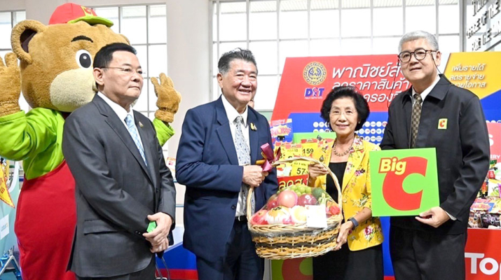 บิ๊กซี จับมือกระทรวงพาณิชย์ ร่วมขับเคลื่อนนโยบายเร่งด่วนของรัฐบาล (Quick Win)  ช่วยผู้บริโภคลดรายจ่าย เพิ่มรายได้ ขยายโอกาส