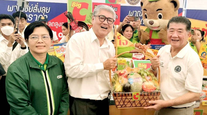 บิ๊กซี จับมือกรมการค้าภายใน กระทรวงพาณิชย์ ร่วมพิธีเปิดงานเทศกาลกินเจ ประจำปี 2566