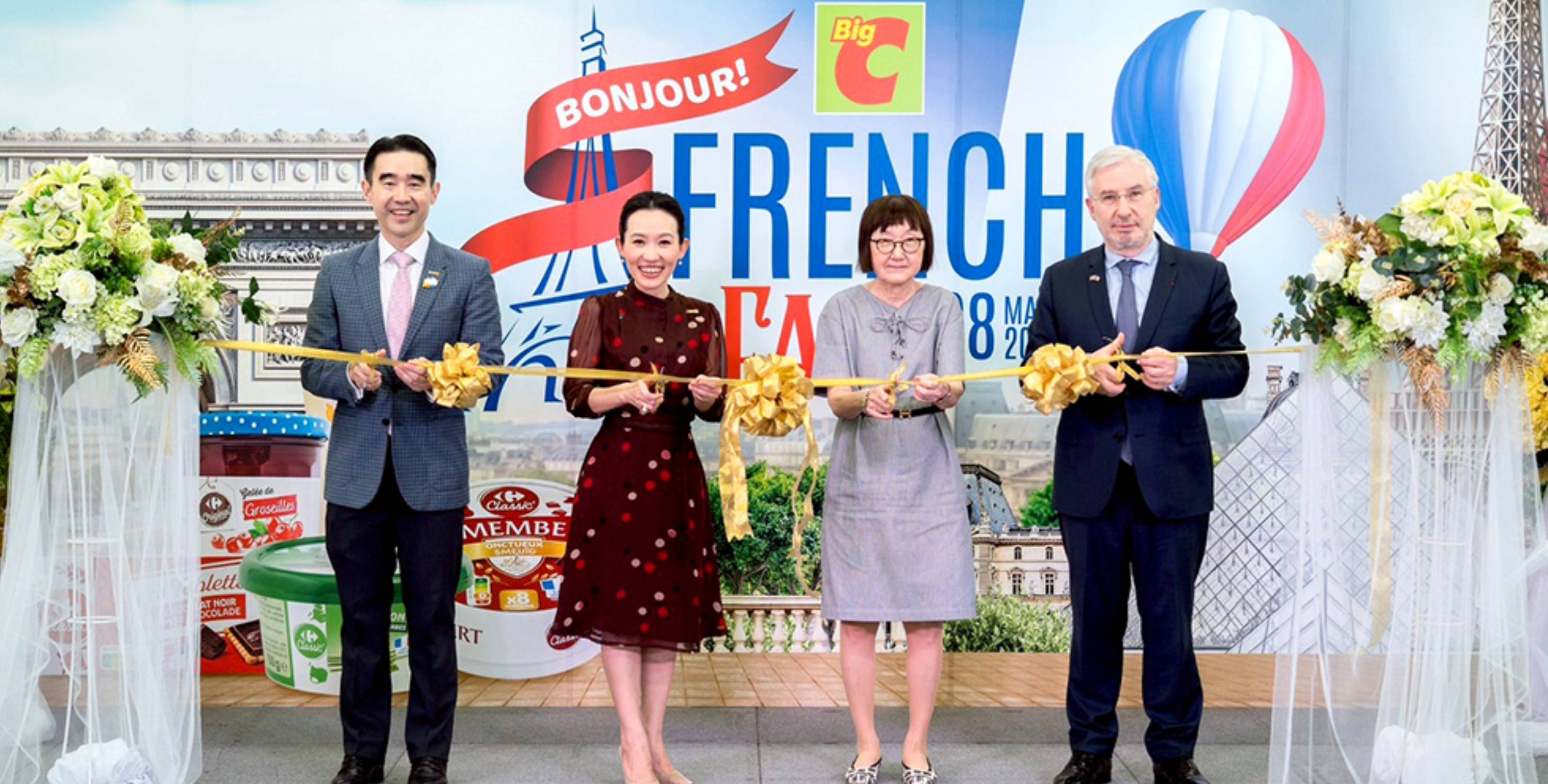 บิ๊กซี จัดงาน “French Fair 2025” นำเสนอสินค้าคุณภาพพรีเมียมจากฝรั่งเศสกว่า 200 รายการ