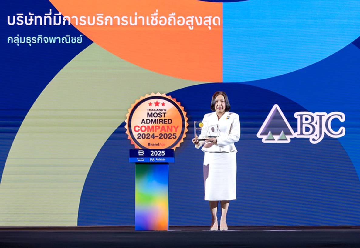 บีเจซี คว้ารางวัลสุดยอดบริษัทด้านการบริการ  2024 - 2025 Thailand’s Most Admired Company  สะท้อนความเป็นเลิศด้านการพัฒนาธุรกิจ พร้อมมุ่งสู่อนาคตที่ยั่งยืน