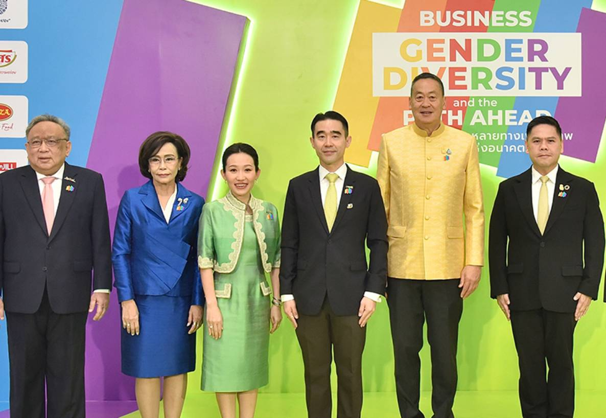 กลุ่มบีเจซี บิ๊กซี จัดงานเสวนา “ธุรกิจ ความหลากหลายทางเพศสภาพ และวิถีแห่ง​อนาคต“  เพื่อส่งเสริมความเสมอภาคสิทธิเสรีภาพสำหรับทุกคนในสังคม