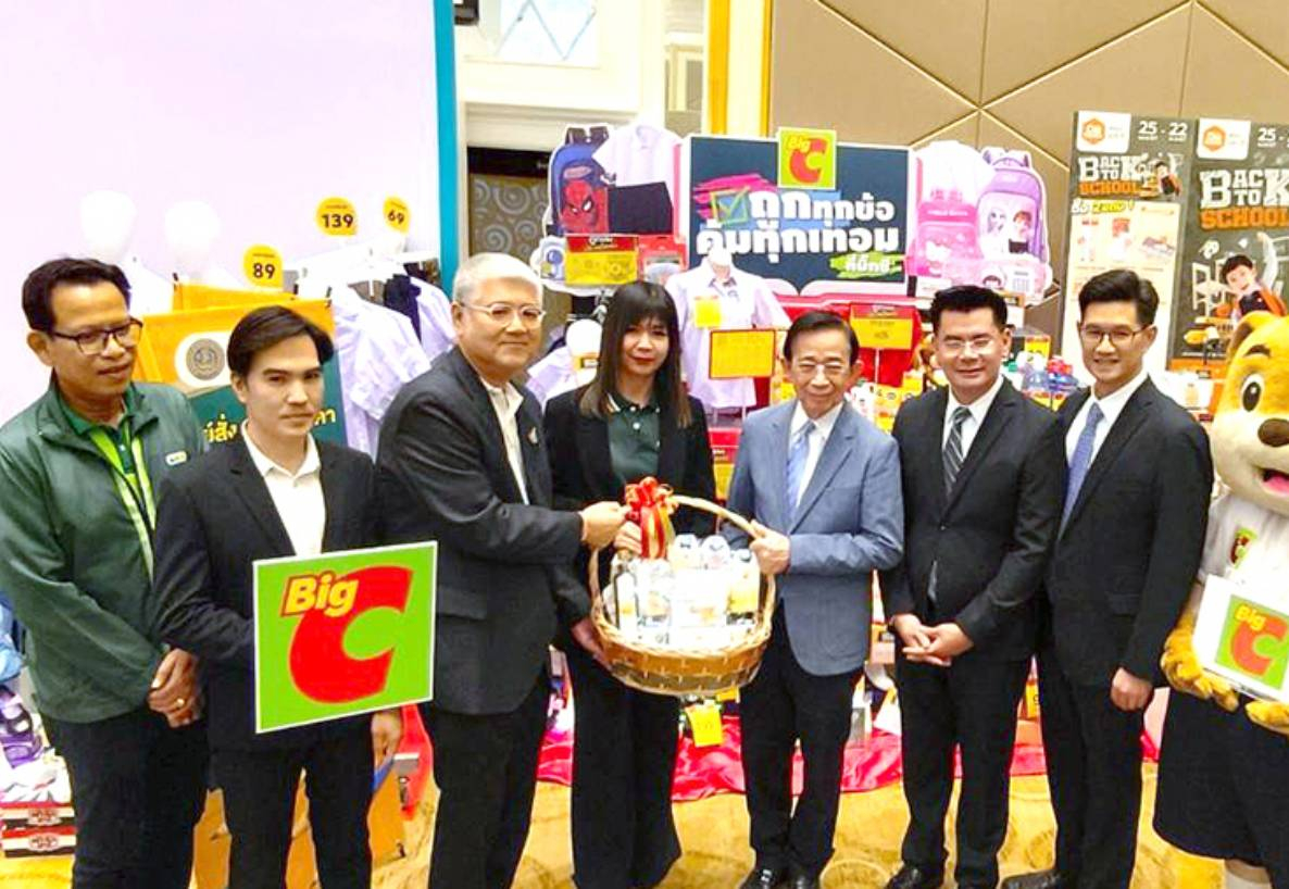 กลุ่มบีเจซี บิ๊กซี จับมือกระทรวงพาณิชย์สนับสนุนโครงการ พาณิชย์สั่งลุย ลดราคา Back to School 2024  ช่วยผู้ปกครองลดค่าครองชีพเทศกาลเปิดเทอม 2567