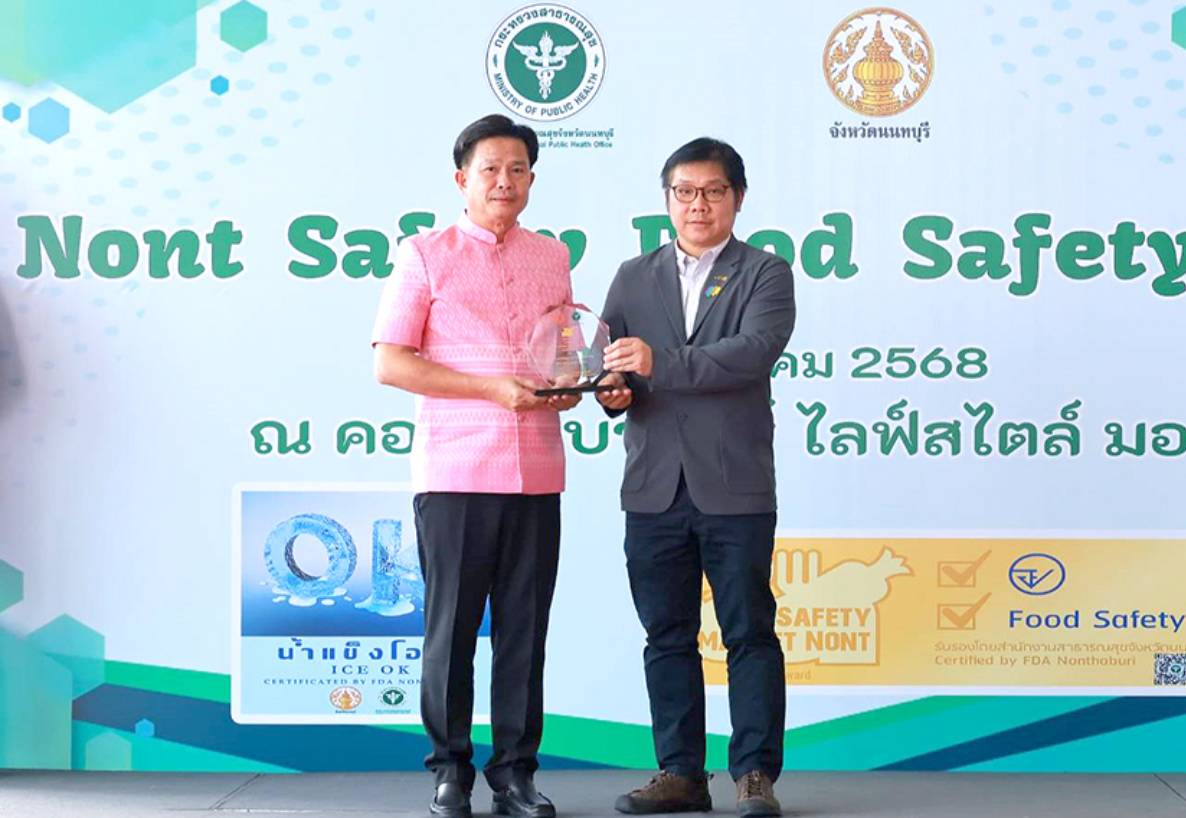 กลุ่มบีเจซี บิ๊กซี ประกาศวิสัยทัศน์ในงาน “BJC Big C Town Hall 2025” เดินหน้าทรานส์ฟอร์มองค์กร สู่ผู้นำค้าปลีกและอุตสาหกรรมครบวงจรระดับประเทศ
