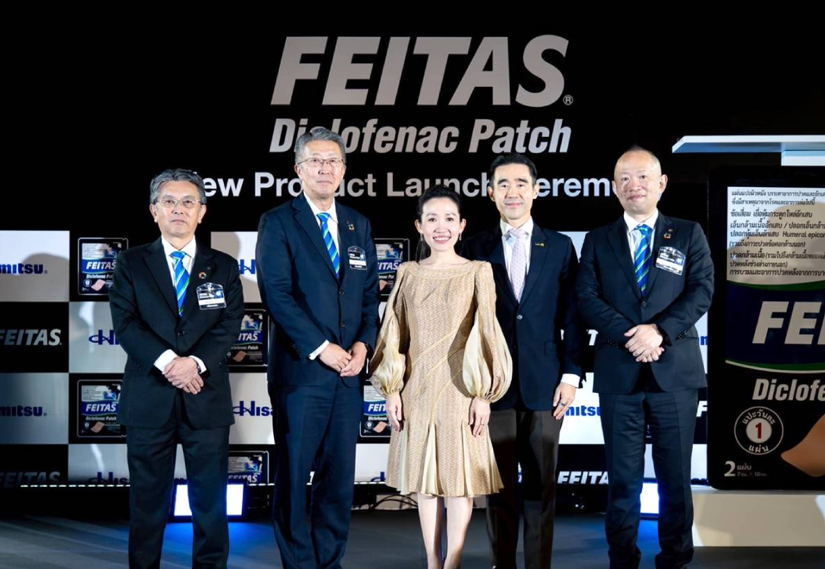 BJC Healthcare เปิดตัวผลิตภัณฑ์ใหม่  FEITAS Diclofenac แผ่นแปะบรรเทาอาการปวดเมื่อยกล้ามเนื้อ