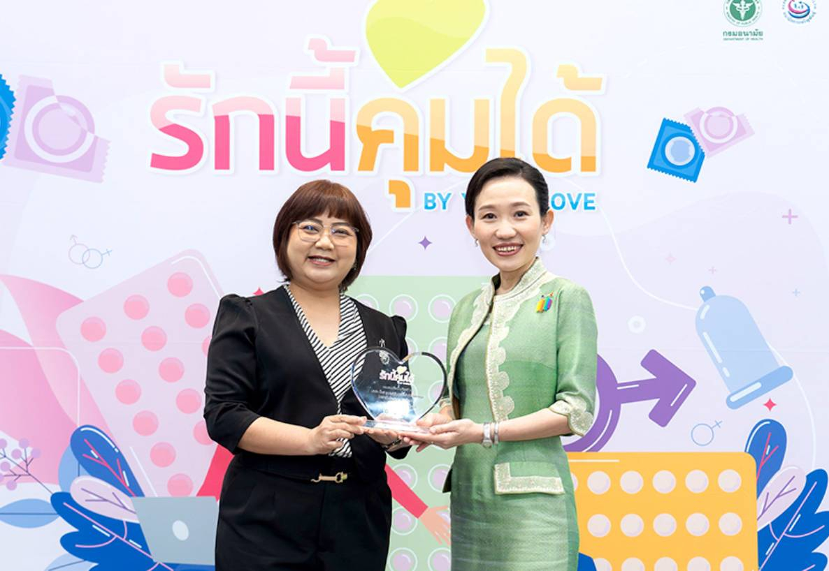กลุ่มบีเจซี บิ๊กซี เดินหน้าส่งเสริมสุขภาพพนักงาน  พร้อมรับโล่ประกาศเกียรติคุณ โครงการ “รักนี้คุมได้”