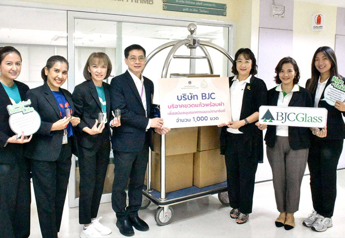 BJC Glass ส่งมอบบรรจุภัณฑ์แก้วจัดเก็บน้ำนม  แก่ธนาคารนมแม่รามาธิบดี ตอบโจทย์ความปลอดภัยและเป็นมิตรต่อสิ่งแวดล้อม