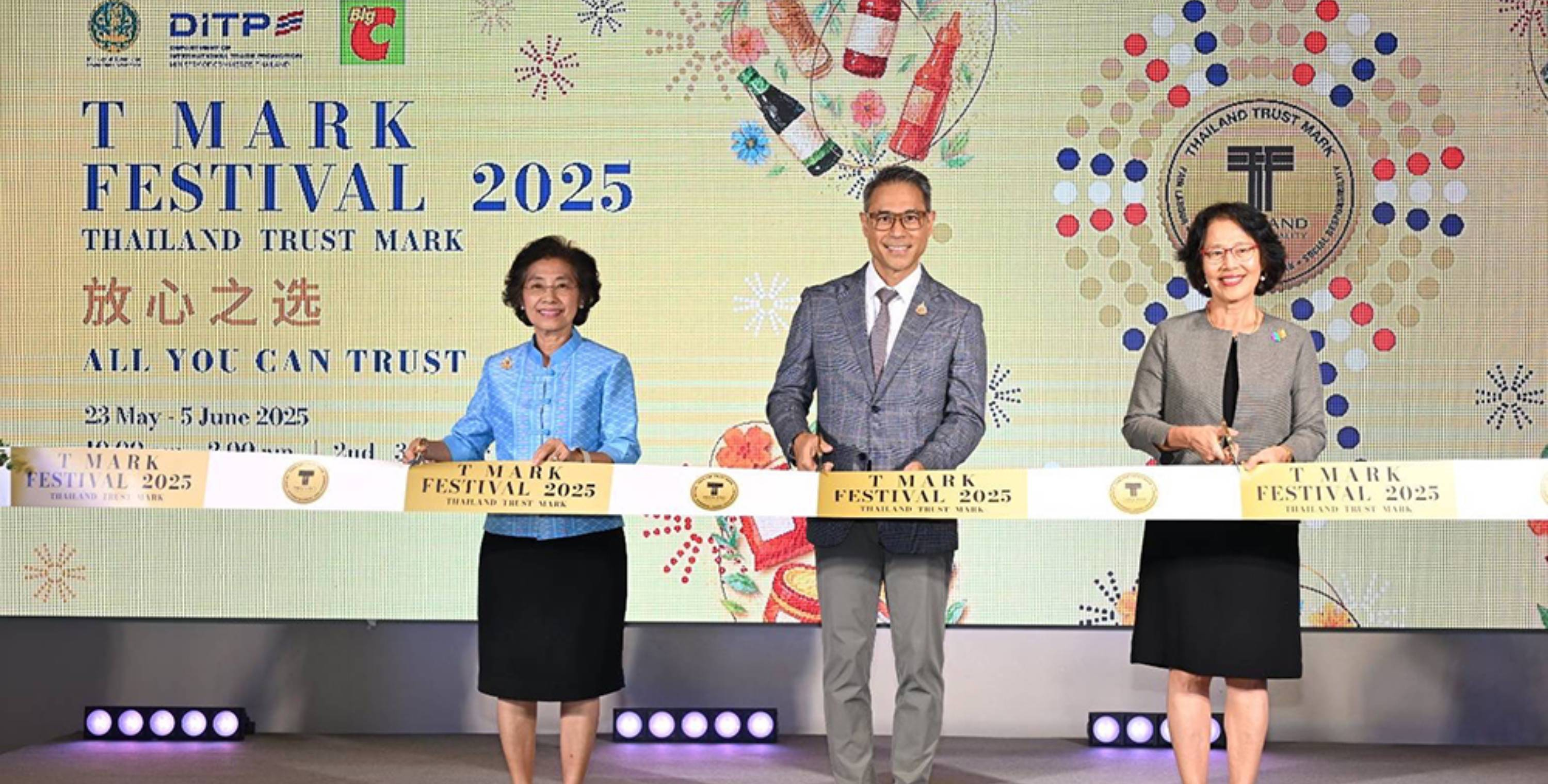 บิ๊กซี ร่วมกับ DITP จัดงาน T MARK FESTIVAL 2025  เสริมความเชื่อมั่นผู้บริโภค และนักท่องเที่ยวจีน - อาเซียน