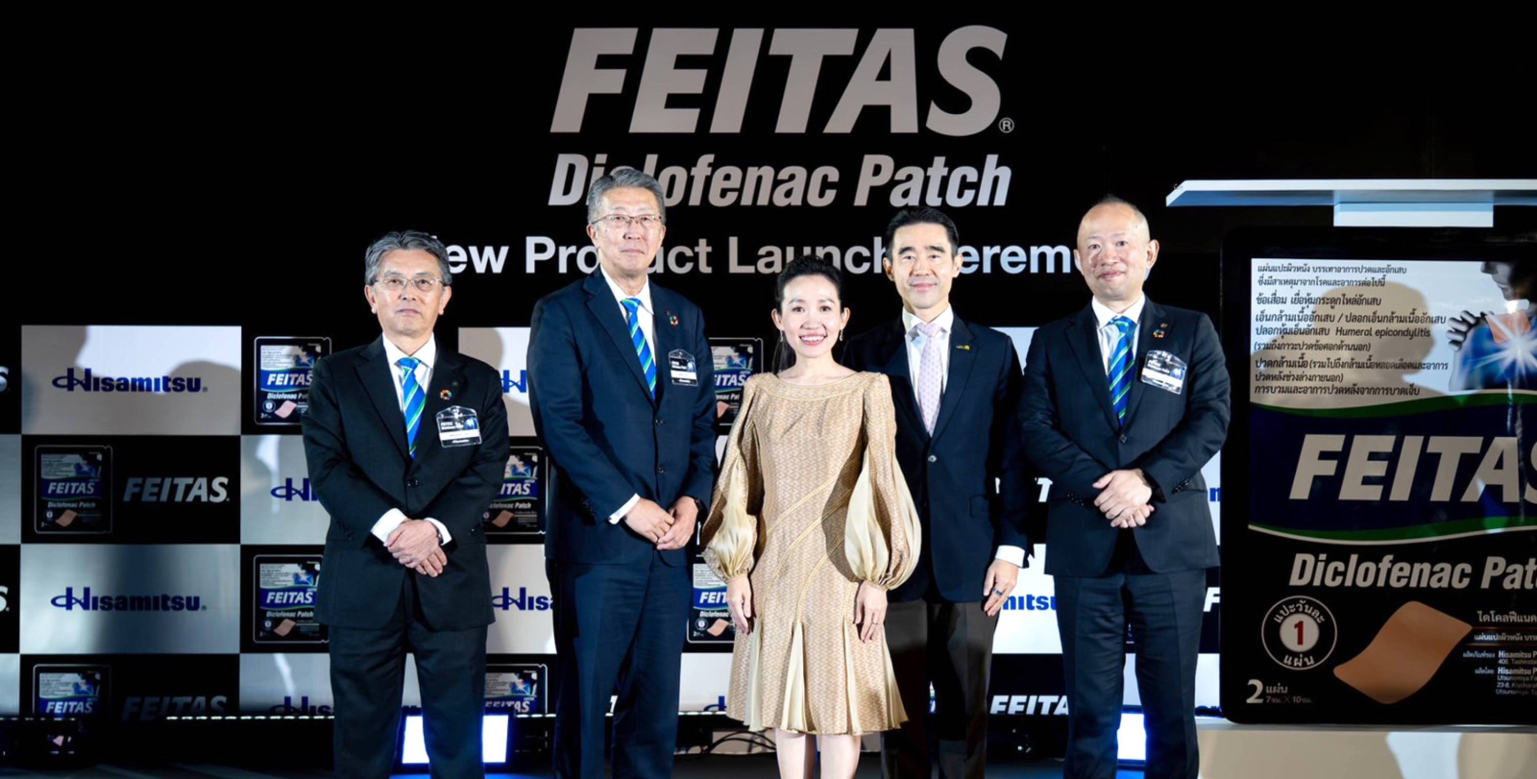 BJC Healthcare เปิดตัวผลิตภัณฑ์ใหม่  FEITAS Diclofenac แผ่นแปะบรรเทาอาการปวดเมื่อยกล้ามเนื้อ