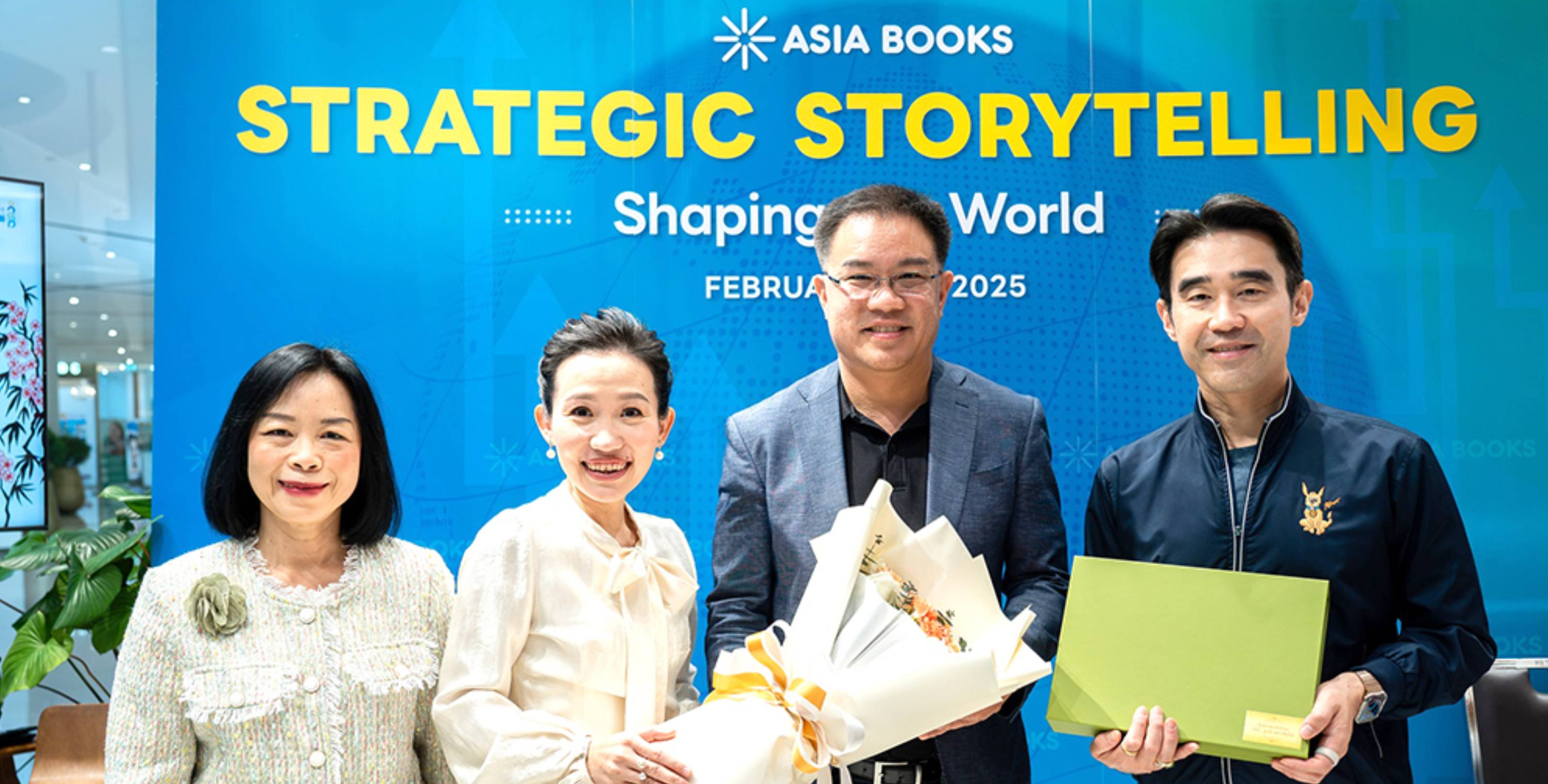 เอเซียบุ๊คส จัดงาน “Strategic Storytelling: Shaping Our World”  ชูพลังการเล่าเรื่องสร้างความเปลี่ยนแปลงโลกยุคใหม่