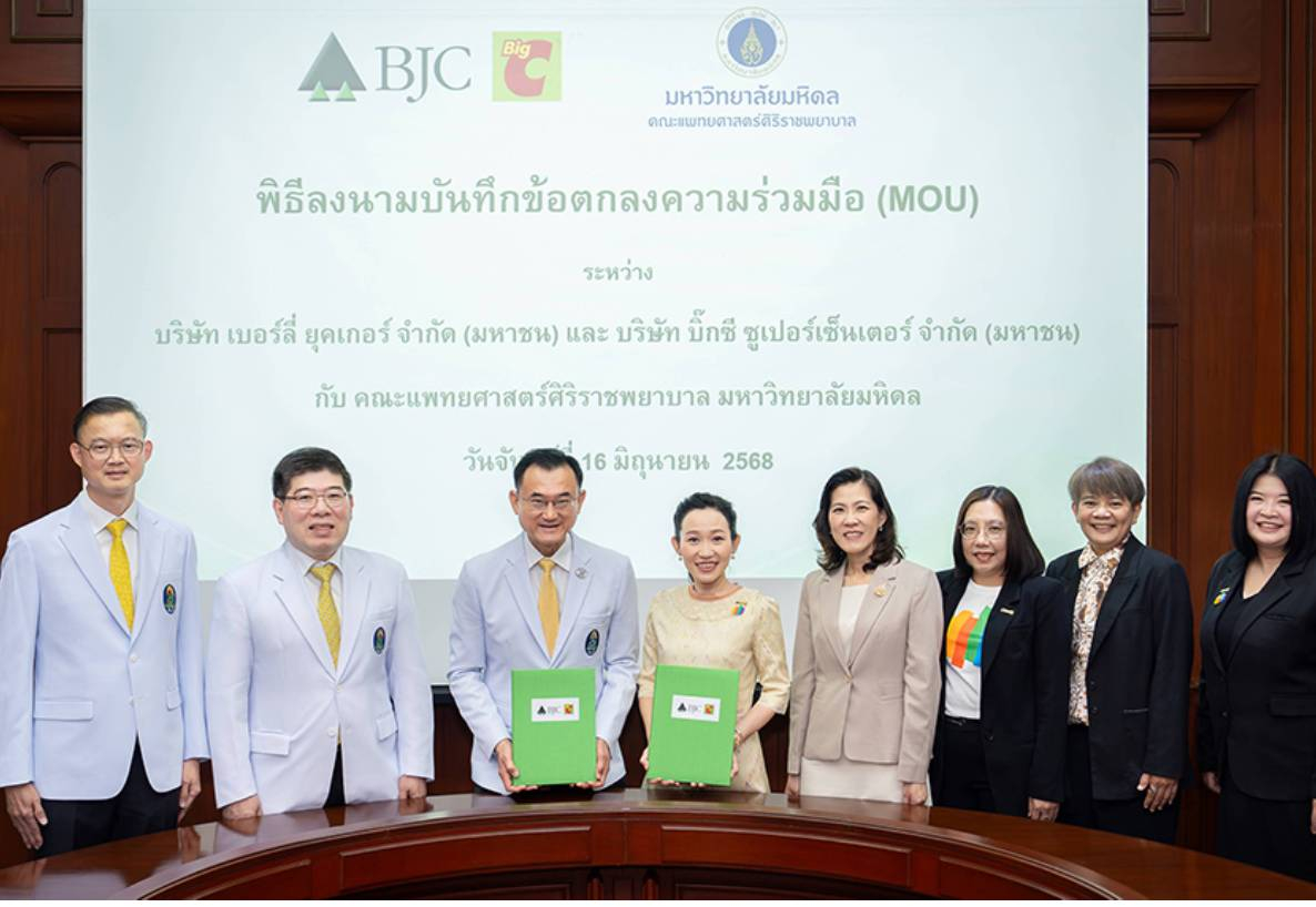 กลุ่มบีเจซี บิ๊กซี ผนึกกำลังศิริราช ลงนามความร่วมมือ  พัฒนาศูนย์โรคหลอดเลือดสมอง ยกระดับความตระหนักรู้และเข้าถึงการรักษา