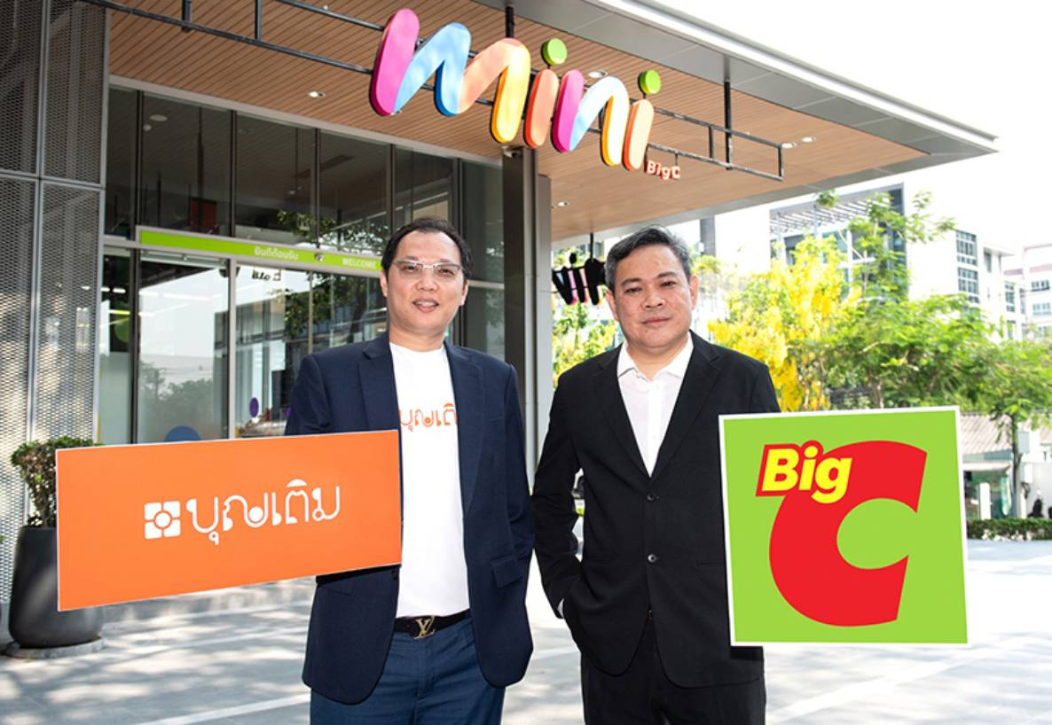 บุญเติม เปิดบริการโอนง่าย รับไวเวอร์ ที่เคาน์เตอร์ “บิ๊กซี”  สะดวก ปลอดภัย ไม่ต้องมีบัญชีธนาคาร ใช้เพียงบัตรประชาชน