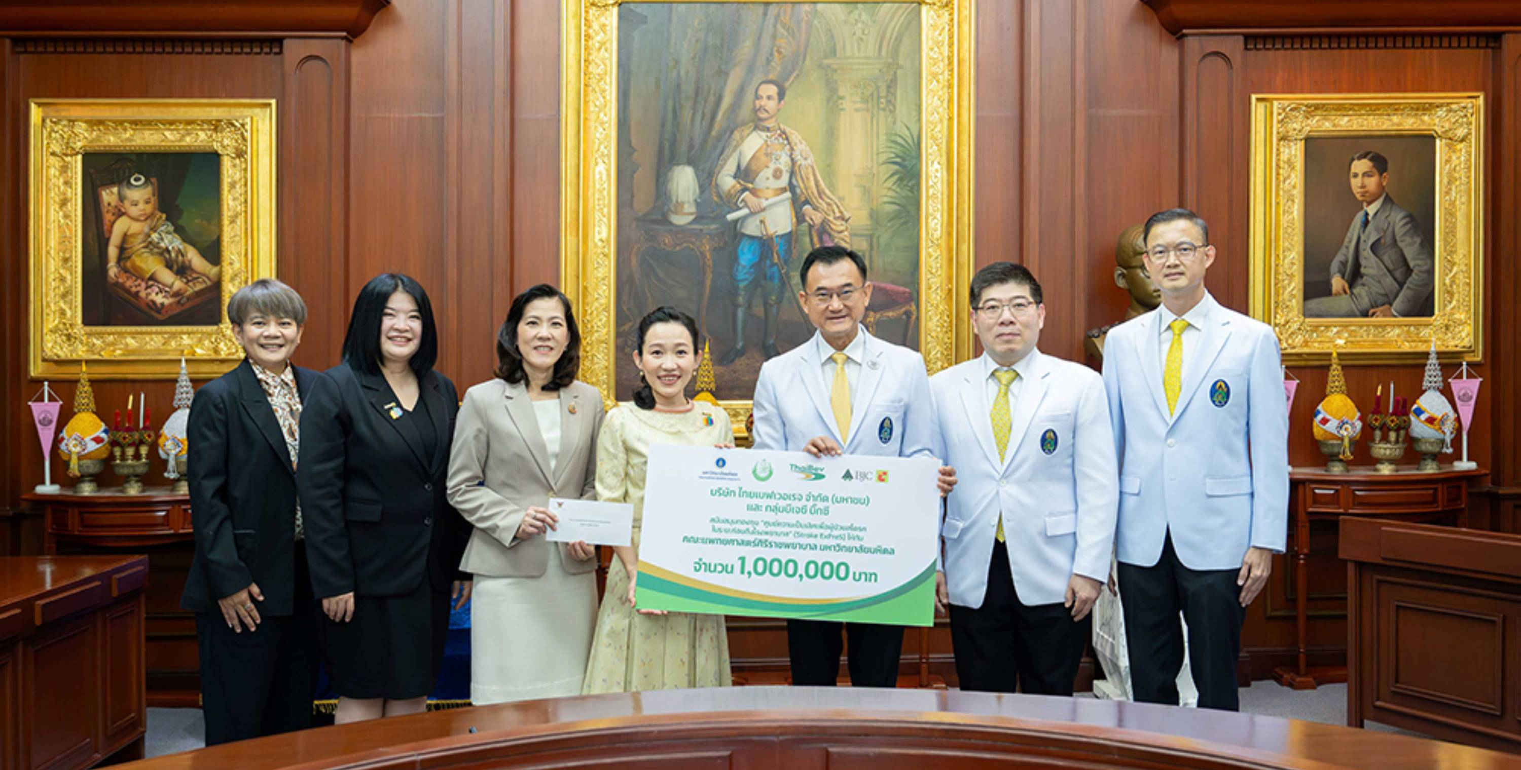 กลุ่มบีเจซี บิ๊กซี ร่วมกับไทยเบฟ สนับสนุนคณะแพทยศาสตร์ศิริราชพยาบาล มหาวิทยาลัยมหิดล  เดินหน้าโครงการป้องกันอัมพาตและศูนย์ดูแลผู้ป่วยสโตรก