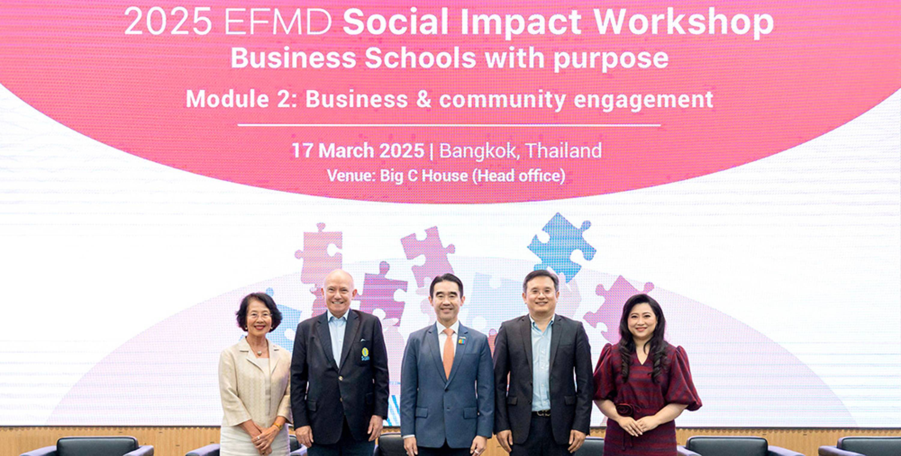 กลุ่มบีเจซี บิ๊กซี ให้การต้อนรับคณะพาณิชยศาสตร์และการบัญชี มหาวิทยาลัยธรรมศาสตร์  ในงาน 2025 EFMD Social Impact Workshop “Business & Community Engagement”