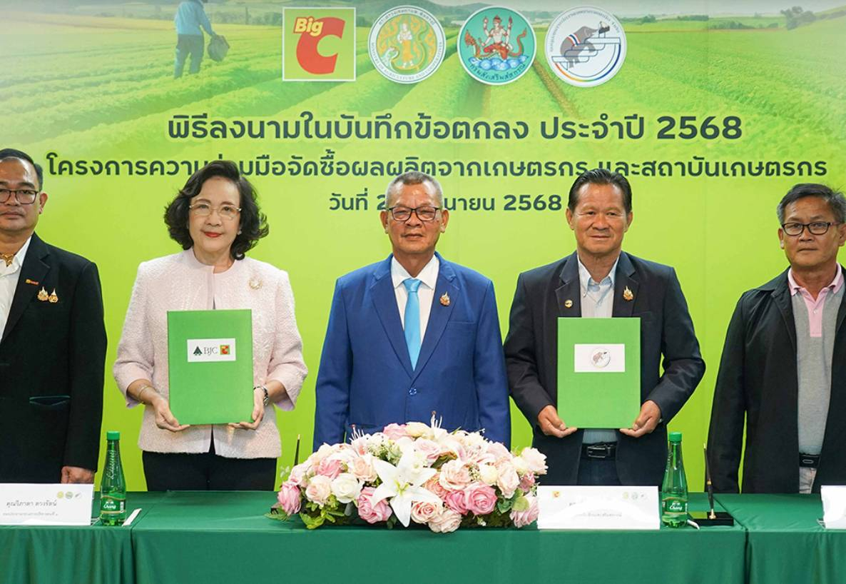 บิ๊กซี ผนึกกำลัง ชุมนุมสหกรณ์การเกษตรภาคเหนือ หนุนเกษตรกรไทย  เดินหน้ารับซื้อผลผลิตตรงจากแหล่งผลิต พร้อมพัฒนาศูนย์สินค้าเกษตรภาคเหนือ จังหวัดเชียงใหม่