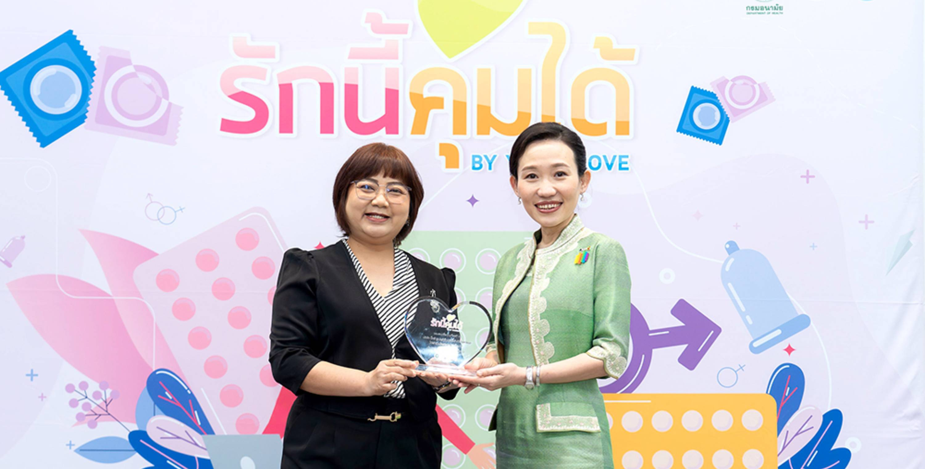 กลุ่มบีเจซี บิ๊กซี เดินหน้าส่งเสริมสุขภาพพนักงาน  พร้อมรับโล่ประกาศเกียรติคุณ โครงการ “รักนี้คุมได้”