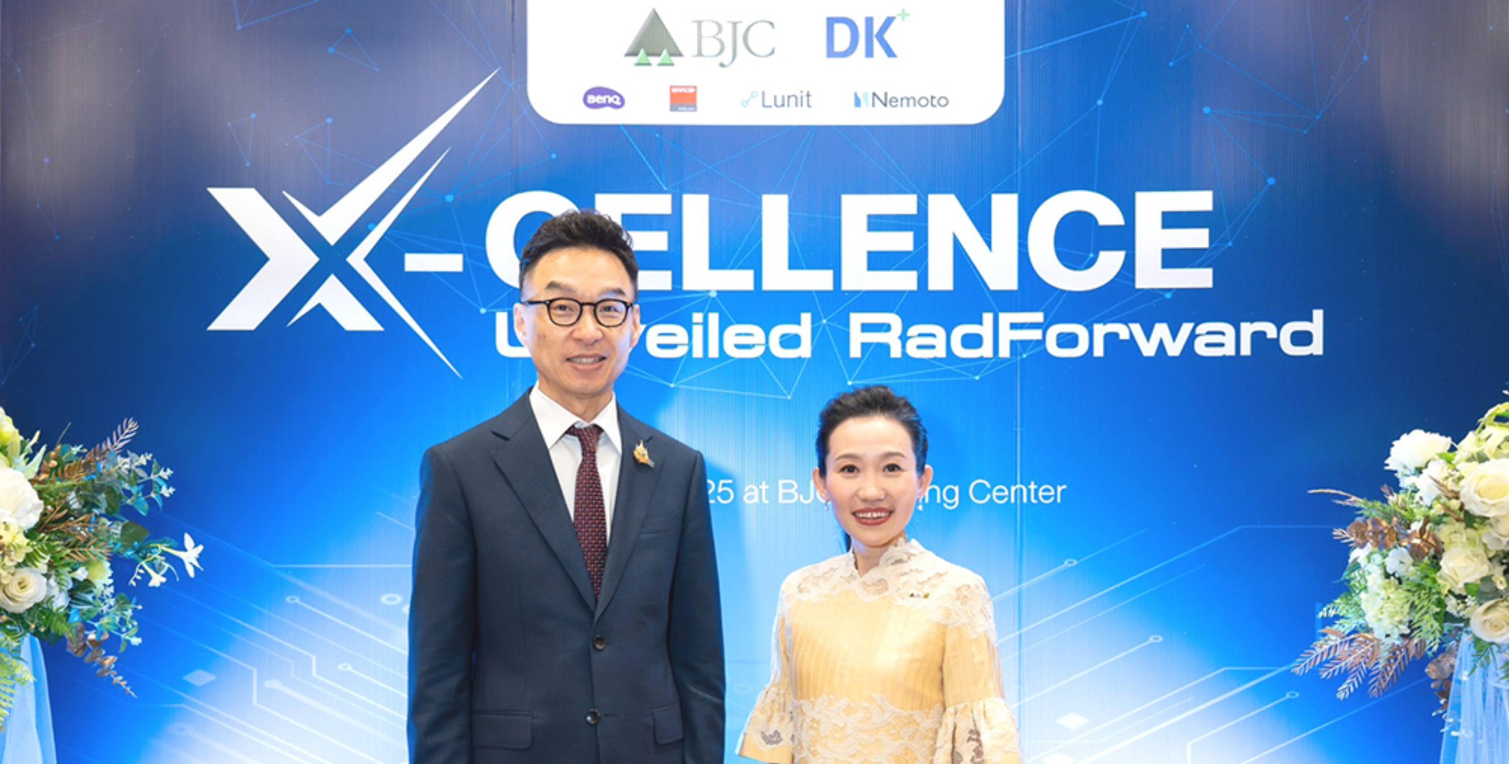 บีเจซี เฮลท์แคร์ ผนึก DK Medical Systems พันธมิตรเกาหลีใต้  ตั้งศูนย์ฝึกอบรมเทคโนโลยีทางการแพทย์แห่งใหม่ มุ่งยกระดับมาตรฐานดูแลสุขภาพ