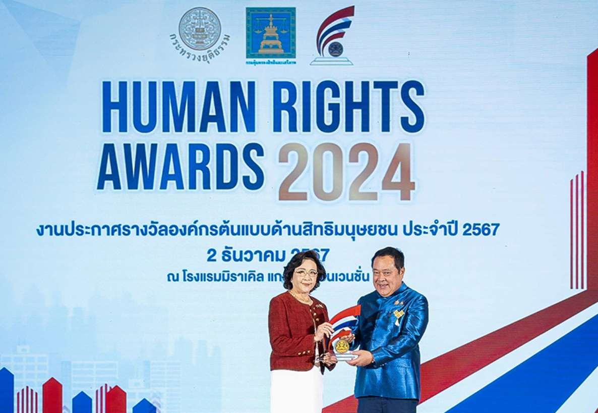 บีเจซี คว้ารางวัลองค์กรต้นแบบด้านสิทธิมนุษยชน  ระดับดีเด่น ประจำปี 2567 ต่อเนื่องเป็นปีที่ 2
