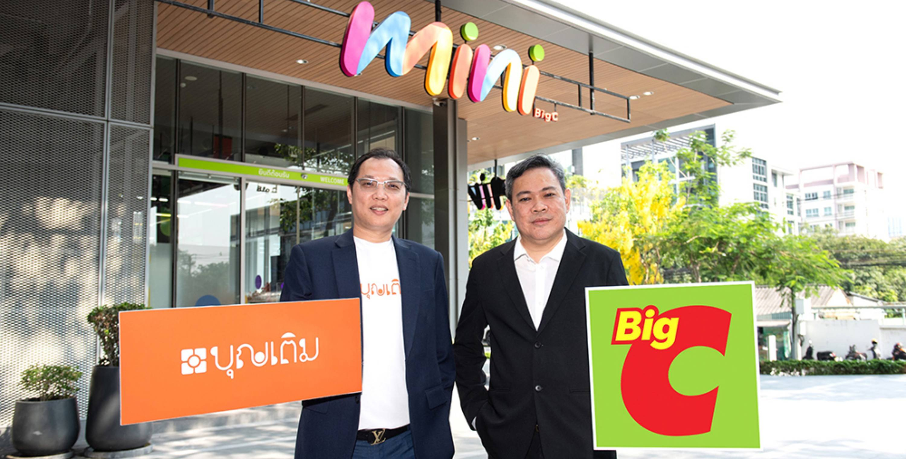 บุญเติม เปิดบริการโอนง่าย รับไวเวอร์ ที่เคาน์เตอร์ “บิ๊กซี”  สะดวก ปลอดภัย ไม่ต้องมีบัญชีธนาคาร ใช้เพียงบัตรประชาชน