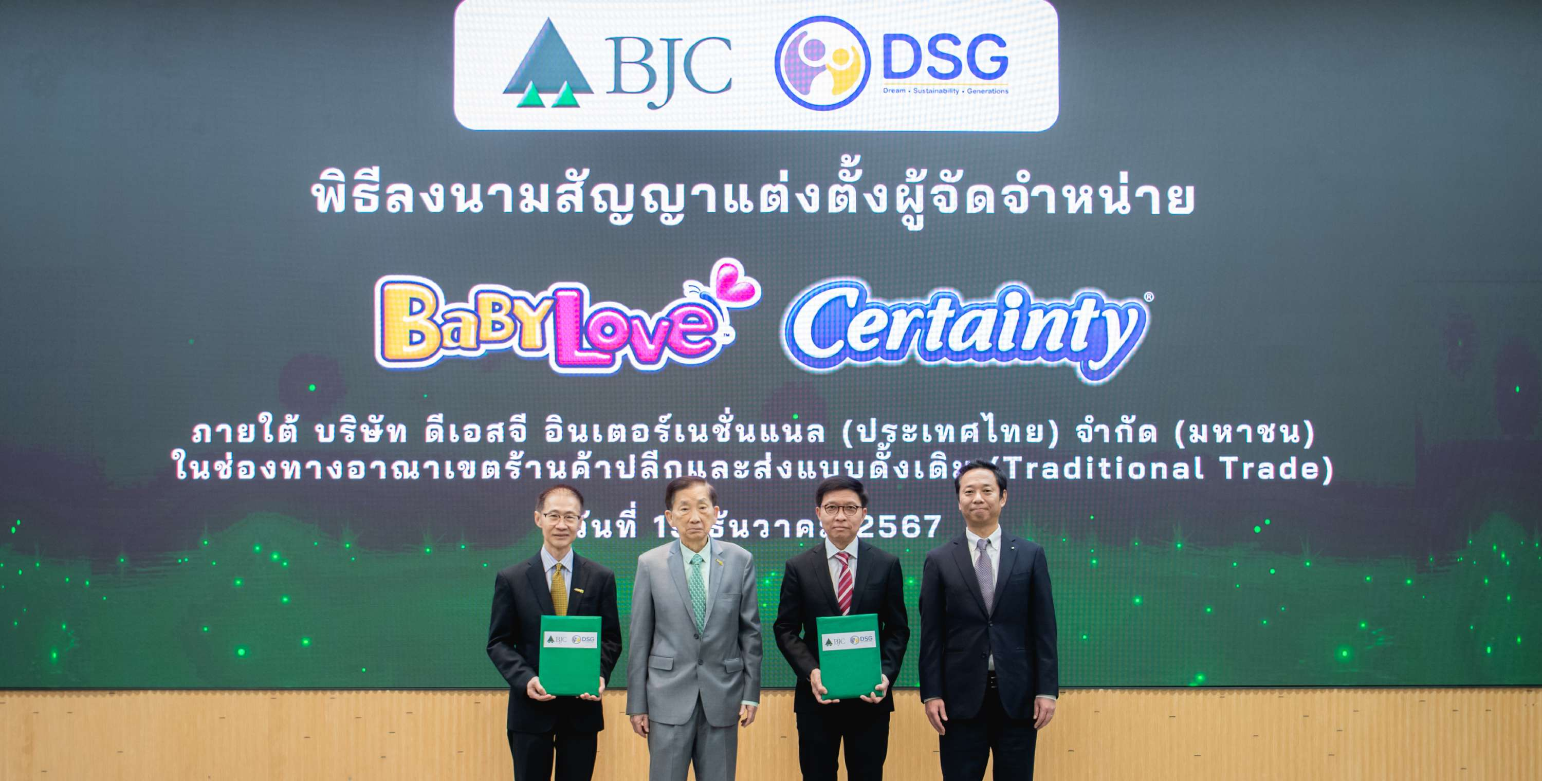 บีเจซี ร่วมลงนามสัญญา กับ ดีเอสจี เพื่อเป็นตัวแทนจัดจำหน่ายสินค้าในช่องทางอาณาเขตร้านค้าปลีกและส่งแบบดั้งเดิม (Traditional Trade) จำนวน 104 ร้านค้า ในประเทศไทย