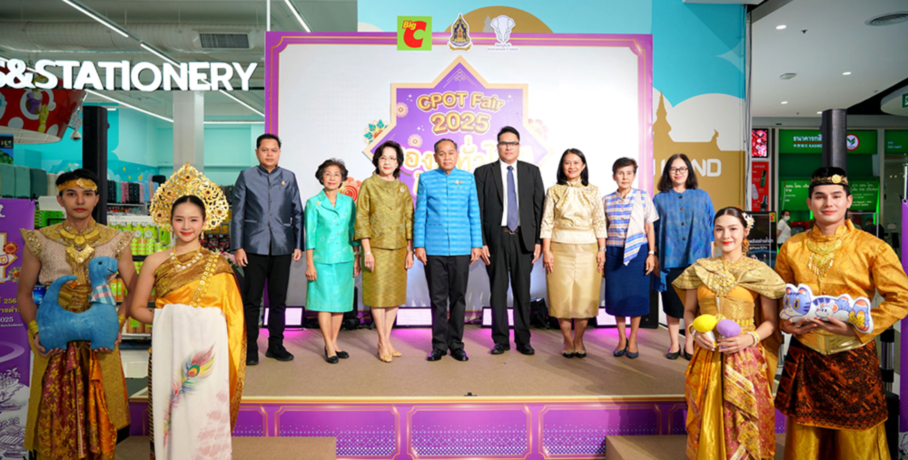 บิ๊กซี ร่วมกับ กระทรวงวัฒนธรรม จัดงาน “CPOT Fair 2025 ของดีทั่วไทย ใกล้มือคุณ”