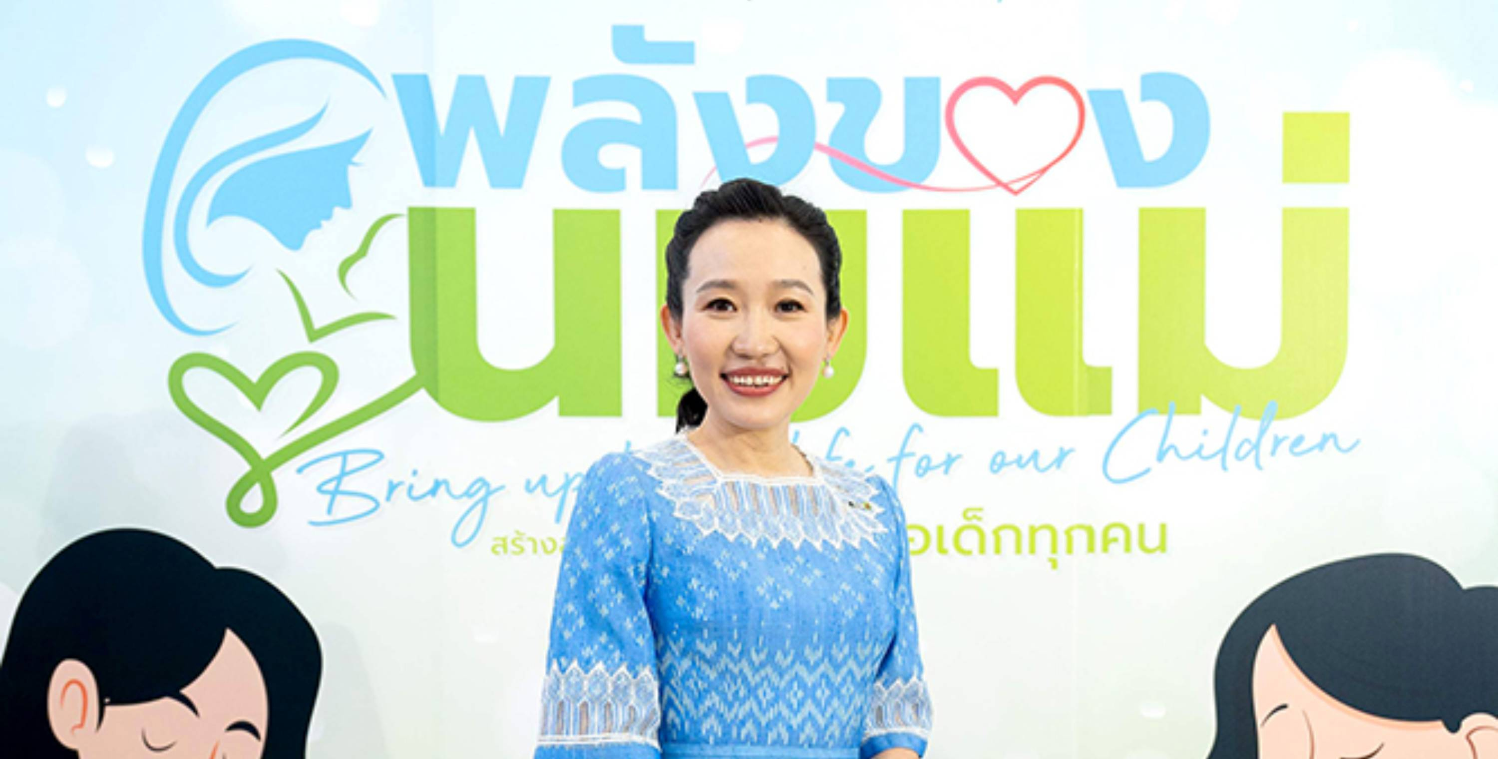 มูลนิธิ บีเจซี บิ๊กซี จัดงาน “สัปดาห์นมแม่โลก” สนับสนุนการเลี้ยงลูกด้วยนมแม่  เพื่อสร้างจุดเริ่มต้นที่ดีที่สุดให้แก่เด็กทุกคน